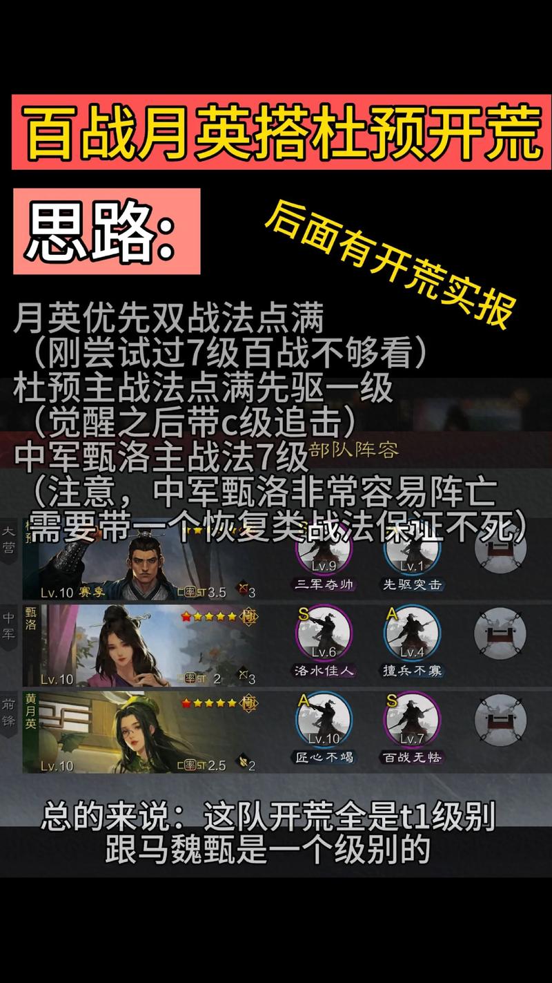 率土之滨太监技能?率土之滨太监黑科技?-第5张图片-93游戏 率土之滨太监技能?率土之滨太监黑科技?-第5张图片-93游戏