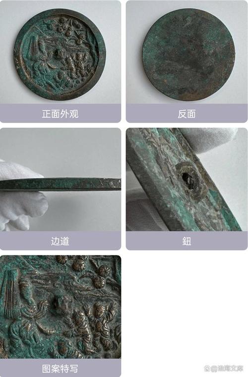 古铜镜技能,古铜镜技能表-第2张图片-93游戏 古铜镜技能,古铜镜技能表-第2张图片-93游戏