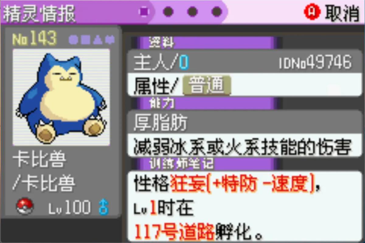 古铜镜技能,古铜镜技能表-第3张图片-93游戏 古铜镜技能,古铜镜技能表-第3张图片-93游戏