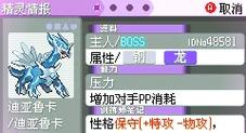 古铜镜技能,古铜镜技能表-第4张图片-93游戏 古铜镜技能,古铜镜技能表-第4张图片-93游戏