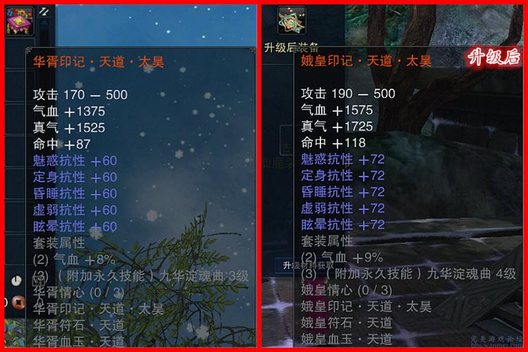 诛仙首饰技能,诛仙首饰在哪里升级-第5张图片-93游戏 诛仙首饰技能,诛仙首饰在哪里升级-第5张图片-93游戏