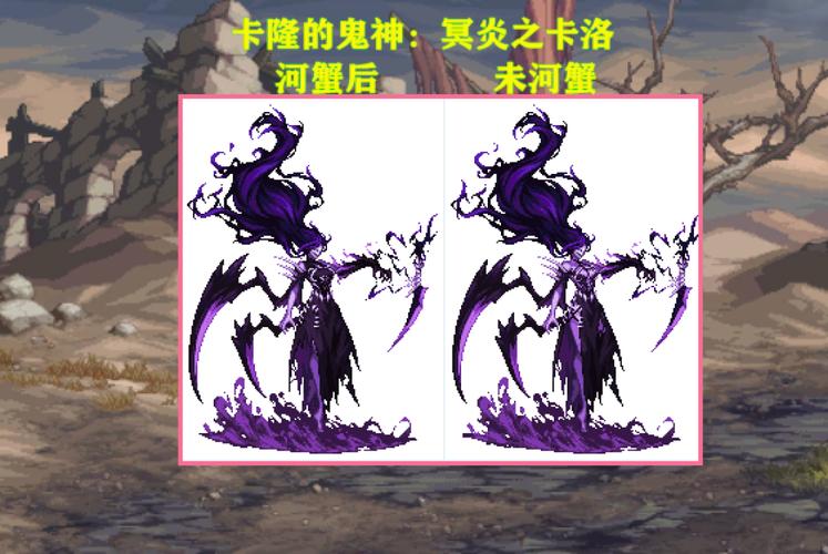 最强45技能，dnf45级技能伤害排名-第5张图片-93游戏