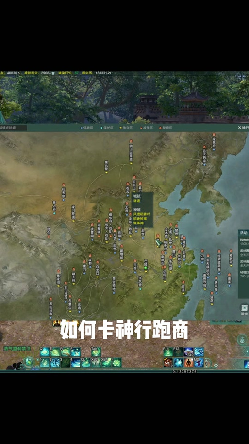 剑三技能栏怎么设置,剑三技能栏怎么设置出来-第6张图片-93游戏 剑三技能栏怎么设置,剑三技能栏怎么设置出来-第6张图片-93游戏