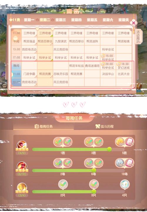 梦幻唯美技能?梦幻技能详解-第2张图片-93游戏 梦幻唯美技能?梦幻技能详解-第2张图片-93游戏