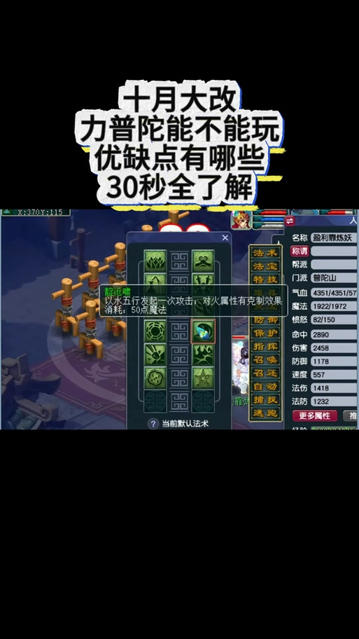 梦幻唯美技能?梦幻技能详解-第8张图片-93游戏 梦幻唯美技能?梦幻技能详解-第8张图片-93游戏