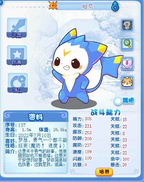 冒顿技能?冒顿技能搭配?-第1张图片-93游戏 冒顿技能?冒顿技能搭配?-第1张图片-93游戏