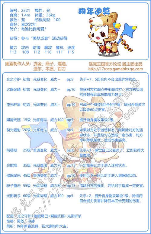 冒顿技能?冒顿技能搭配?-第8张图片-93游戏 冒顿技能?冒顿技能搭配?-第8张图片-93游戏