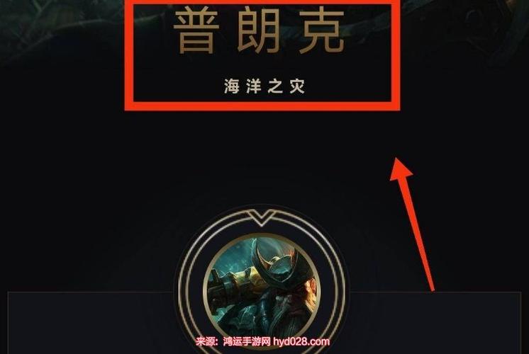 船长q技能？船长q技能叫什么-第3张图片-93游戏