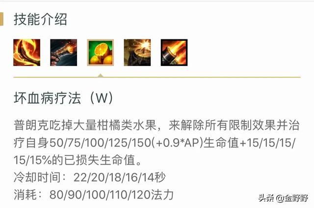 船长q技能？船长q技能叫什么-第5张图片-93游戏