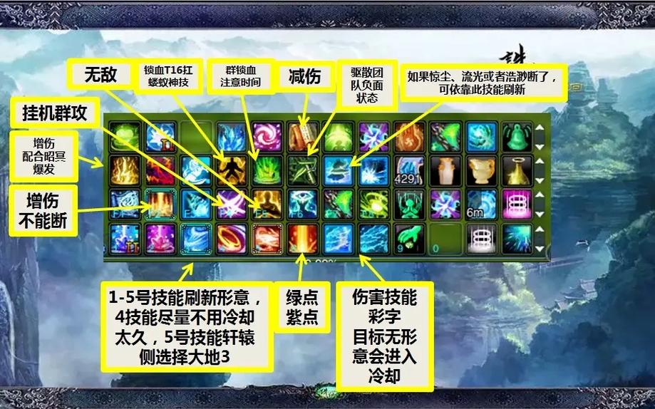 诛仙画影三代技能?诛仙3画影是什么种族-第4张图片-93游戏 诛仙画影三代技能?诛仙3画影是什么种族-第4张图片-93游戏
