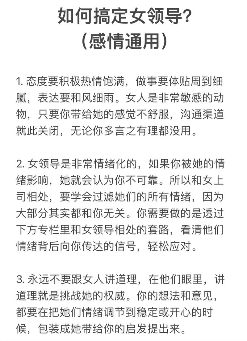 搭讪技能,搭讪技巧大师-第6张图片-93游戏 搭讪技能,搭讪技巧大师-第6张图片-93游戏
