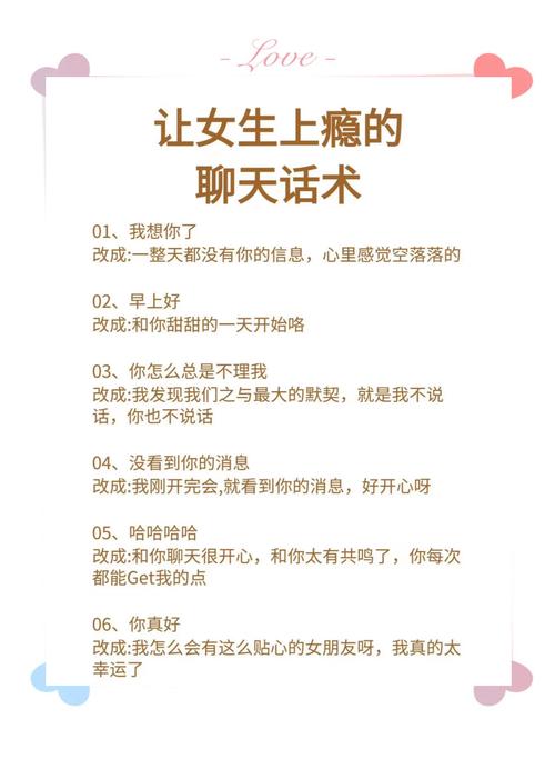 搭讪技能,搭讪技巧大师-第7张图片-93游戏 搭讪技能,搭讪技巧大师-第7张图片-93游戏