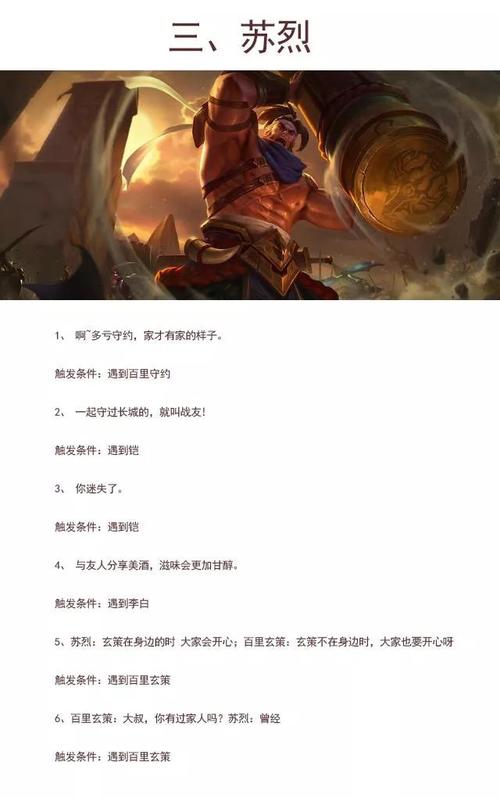 铠隐藏技能，铠可以带隐匿吗-第6张图片-93游戏