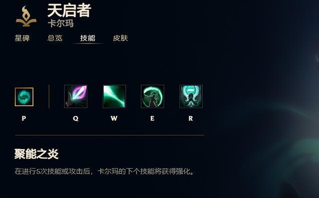卡尔吗技能?卡尔招式-第3张图片-93游戏 卡尔吗技能?卡尔招式-第3张图片-93游戏
