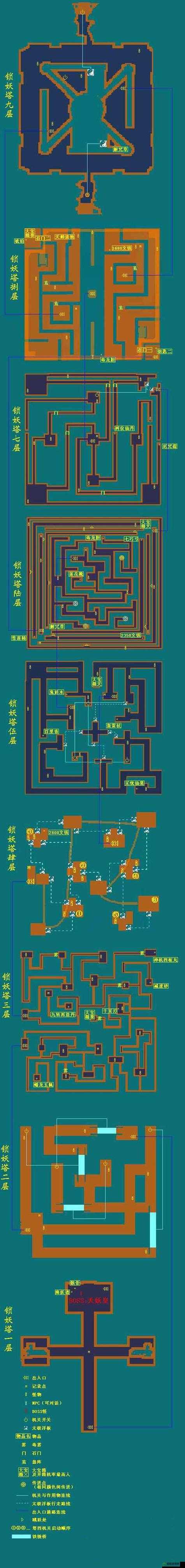仙剑小蛮技能?仙剑5小蛮练什么法术?-第7张图片-93游戏 仙剑小蛮技能?仙剑5小蛮练什么法术?-第7张图片-93游戏