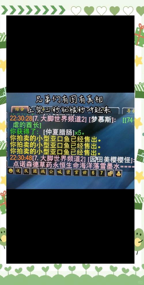 钓鱼神器技能?钓鱼神器技能怎么用?-第1张图片-93游戏 钓鱼神器技能?钓鱼神器技能怎么用?-第1张图片-93游戏