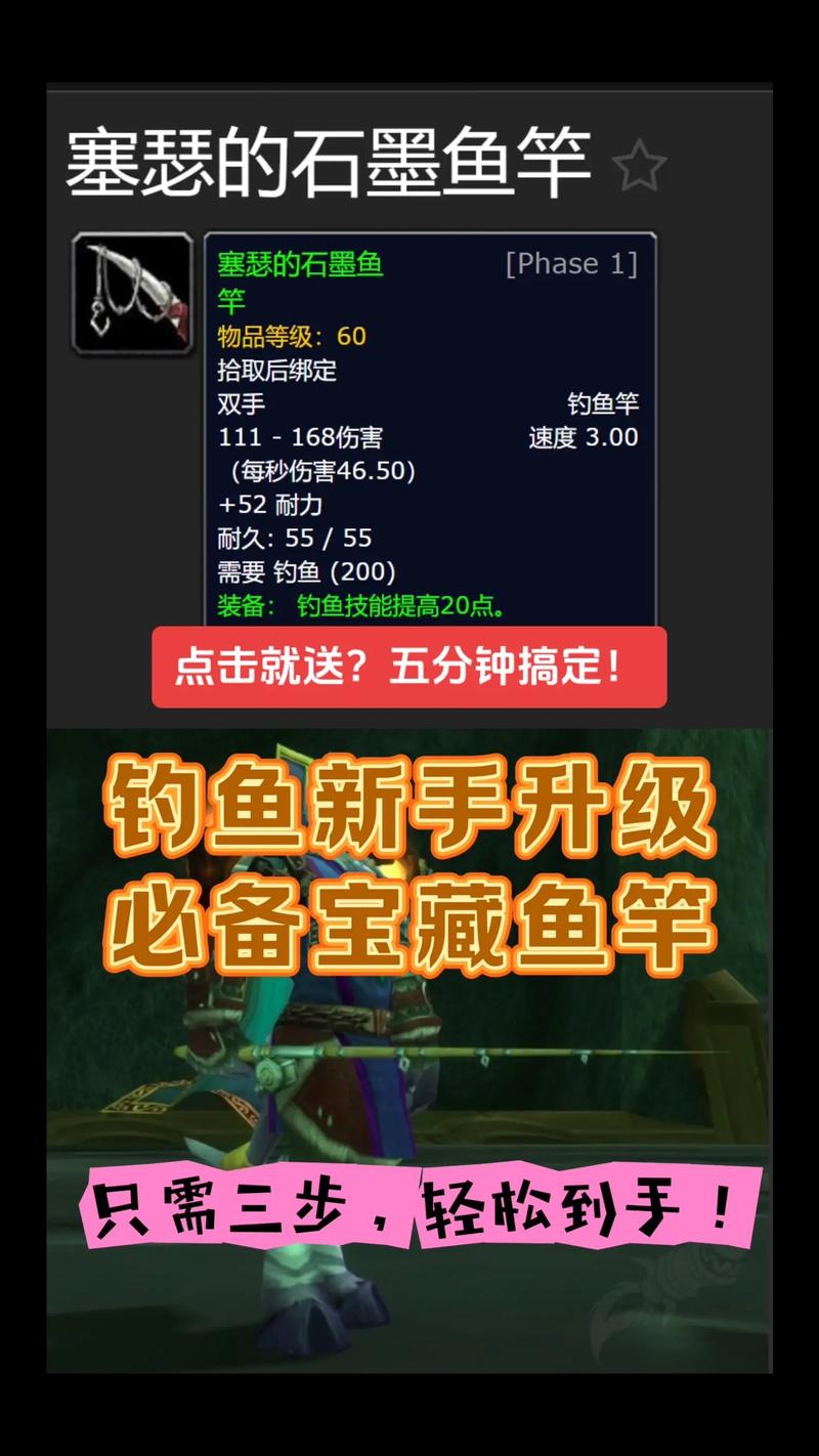 钓鱼神器技能?钓鱼神器技能怎么用?-第4张图片-93游戏 钓鱼神器技能?钓鱼神器技能怎么用?-第4张图片-93游戏