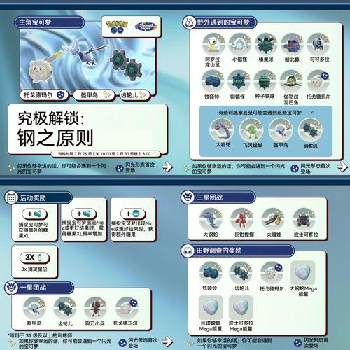 虫系技能克?虫系技能克制什么属性-第3张图片-93游戏 虫系技能克?虫系技能克制什么属性-第3张图片-93游戏