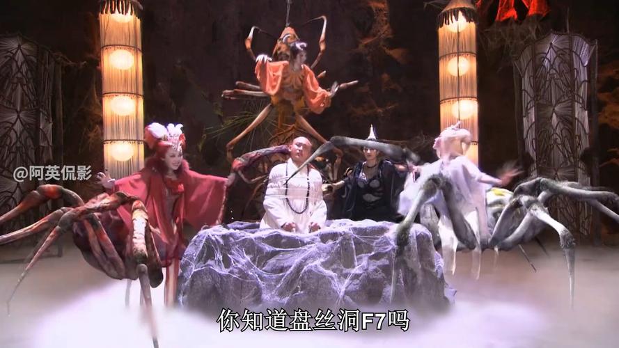 蜘蛛怪技能,蜘蛛刷怪条件-第1张图片-93游戏 蜘蛛怪技能,蜘蛛刷怪条件-第1张图片-93游戏
