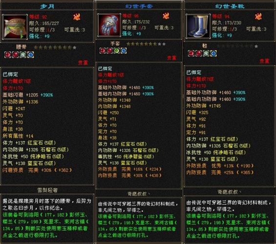 天龙八部武当技能摆放?天龙八部武当技能指点方案?-第1张图片-93游戏 天龙八部武当技能摆放?天龙八部武当技能指点方案?-第1张图片-93游戏