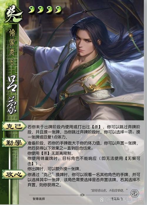 界吕蒙技能,界吕蒙加强-第3张图片-93游戏 界吕蒙技能,界吕蒙加强-第3张图片-93游戏