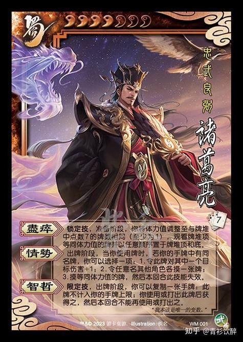 界吕蒙技能,界吕蒙加强-第6张图片-93游戏 界吕蒙技能,界吕蒙加强-第6张图片-93游戏
