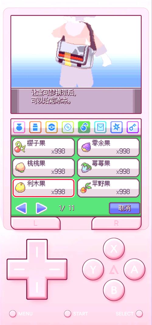 魂银全技能,魂银全技能获得-第3张图片-93游戏 魂银全技能,魂银全技能获得-第3张图片-93游戏