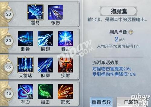 夜狩pk技能?夜狩带什么龙灵?-第3张图片-93游戏 夜狩pk技能?夜狩带什么龙灵?-第3张图片-93游戏