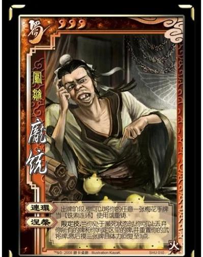 sp武将技能,sp武将进阶-第2张图片-93游戏 sp武将技能,sp武将进阶-第2张图片-93游戏
