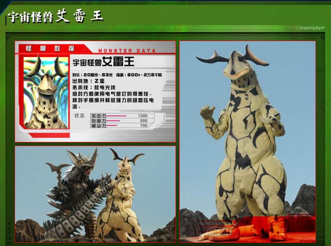 哥莫拉技能,哥莫拉技能展示-第2张图片-93游戏 哥莫拉技能,哥莫拉技能展示-第2张图片-93游戏