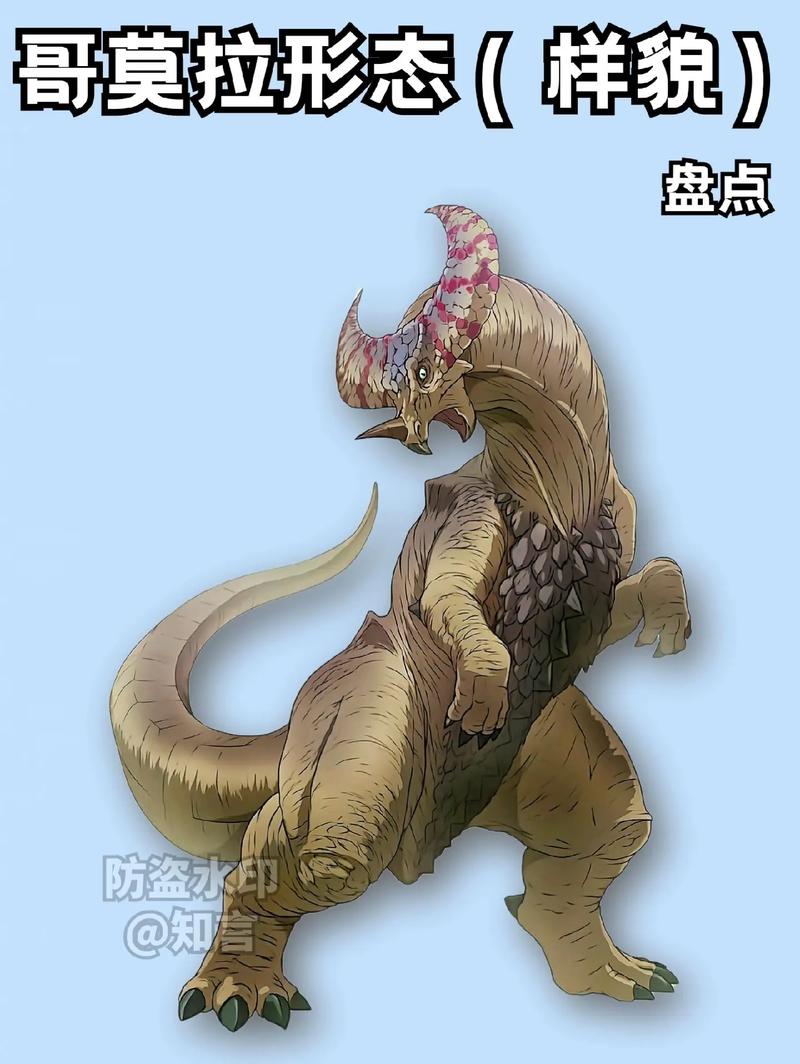 哥莫拉技能,哥莫拉技能展示-第5张图片-93游戏 哥莫拉技能,哥莫拉技能展示-第5张图片-93游戏