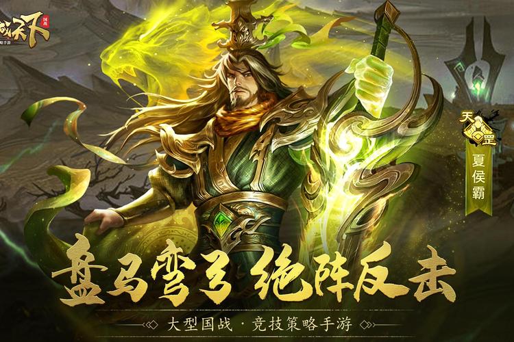 右将军技能，右将军什么意思-第2张图片-93游戏