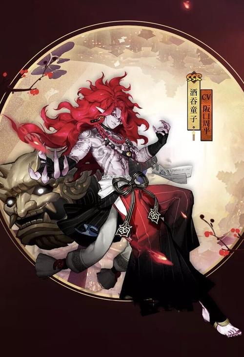 酒吞三技能,酒吞 技能-第2张图片-93游戏 酒吞三技能,酒吞 技能-第2张图片-93游戏