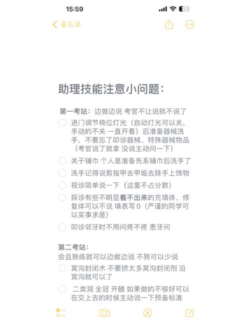 口腔助理技能考试视频?口腔助理技能考试视频教程ABASS刷法法?-第4张图片-93游戏 口腔助理技能考试视频?口腔助理技能考试视频教程ABASS刷法法?-第4张图片-93游戏