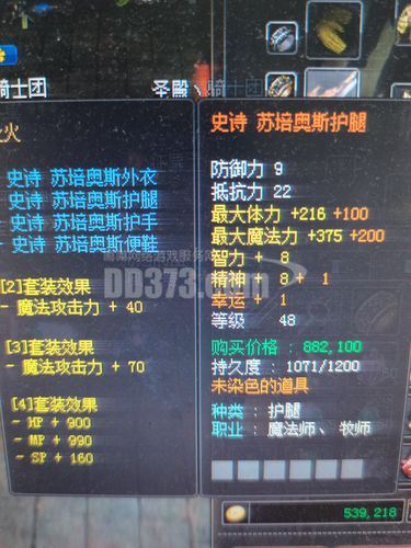 tm技能加点,tm怎么打武器-第3张图片-93游戏 tm技能加点,tm怎么打武器-第3张图片-93游戏