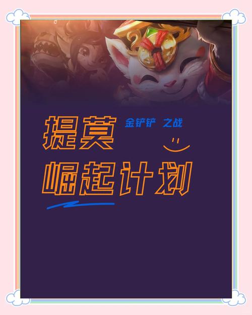 tm技能加点,tm怎么打武器-第4张图片-93游戏 tm技能加点,tm怎么打武器-第4张图片-93游戏