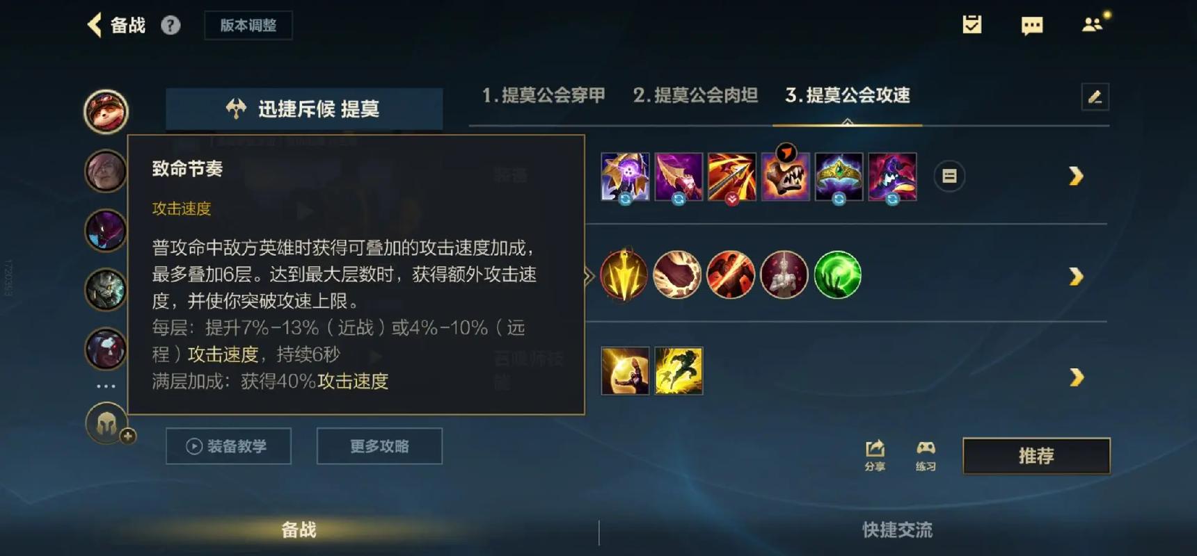 tm技能加点,tm怎么打武器-第5张图片-93游戏 tm技能加点,tm怎么打武器-第5张图片-93游戏