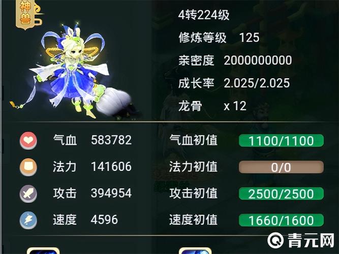 神兽年的技能?神兽年技能图?-第5张图片-93游戏 神兽年的技能?神兽年技能图?-第5张图片-93游戏