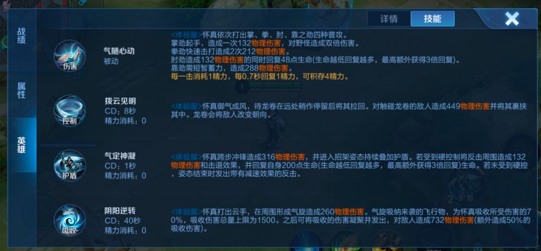 天灾技能详解?天灾怎么配?-第1张图片-93游戏 天灾技能详解?天灾怎么配?-第1张图片-93游戏