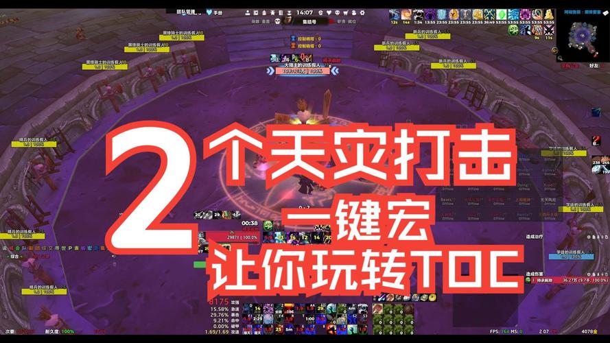 天灾技能详解?天灾怎么配?-第6张图片-93游戏 天灾技能详解?天灾怎么配?-第6张图片-93游戏