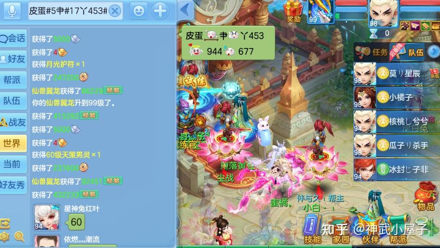 神武47技能，神武47怎么加点-第3张图片-93游戏