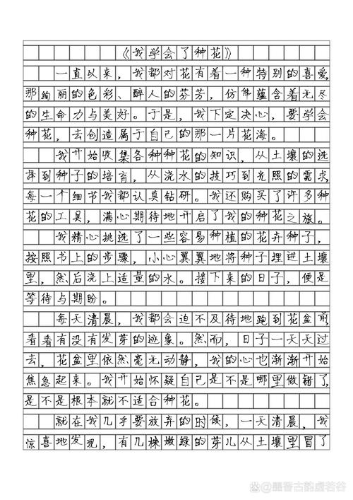 种花的技能,种花的技能叫什么-第1张图片-93游戏 种花的技能,种花的技能叫什么-第1张图片-93游戏