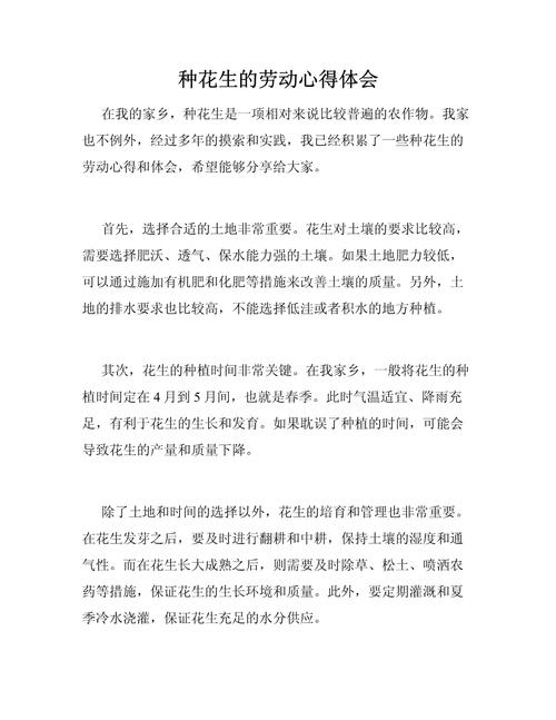 种花的技能,种花的技能叫什么-第6张图片-93游戏 种花的技能,种花的技能叫什么-第6张图片-93游戏