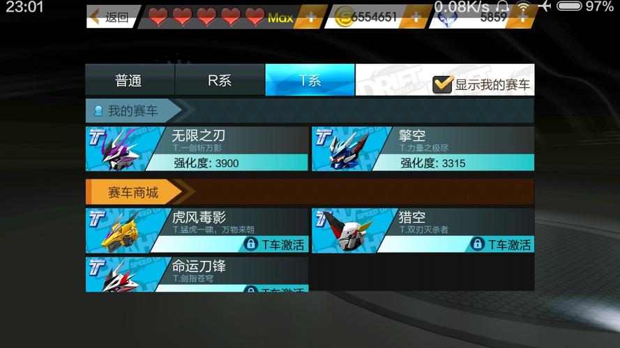 无限之刃技能,无限刃为什么有火-第1张图片-93游戏 无限之刃技能,无限刃为什么有火-第1张图片-93游戏