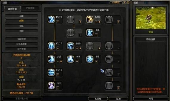 无限之刃技能,无限刃为什么有火-第2张图片-93游戏 无限之刃技能,无限刃为什么有火-第2张图片-93游戏