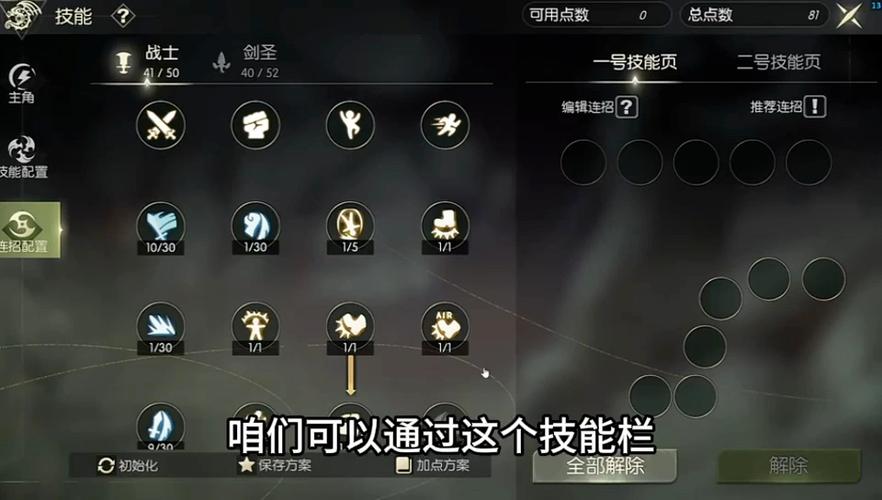 无限之刃技能,无限刃为什么有火-第3张图片-93游戏 无限之刃技能,无限刃为什么有火-第3张图片-93游戏