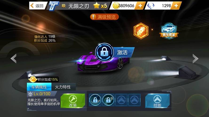 无限之刃技能,无限刃为什么有火-第4张图片-93游戏 无限之刃技能,无限刃为什么有火-第4张图片-93游戏