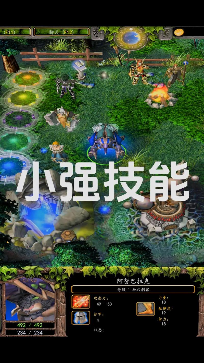 小小的技能，小小技能拿捏-第5张图片-93游戏