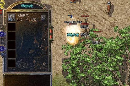 无极真气是什么技能？无极真气是什么技能啊？-第2张图片-93游戏