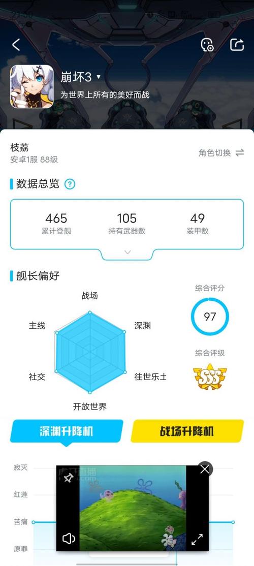 深渊战士技能?深渊战斗-第3张图片-93游戏 深渊战士技能?深渊战斗-第3张图片-93游戏